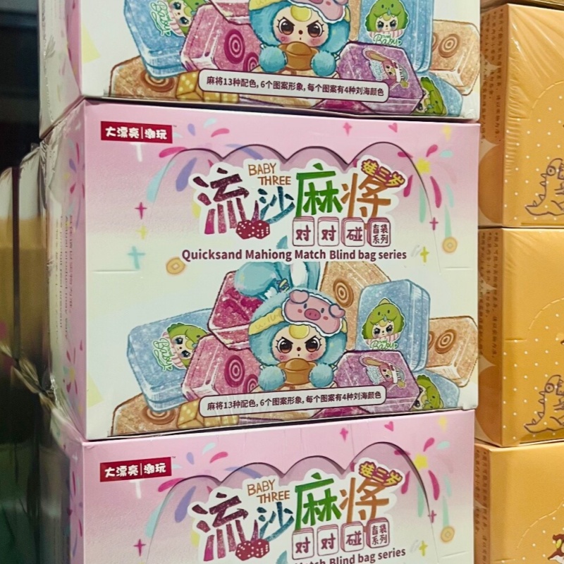 Baby Food Kit - Autentyczna zabawka Baby Three Quicksand Mahjong