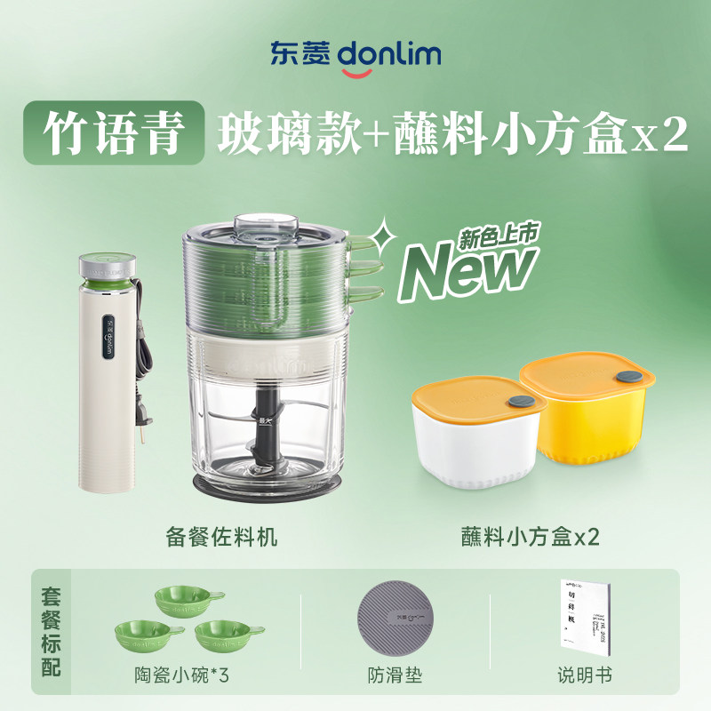 Automatyczna maszynka do miele – Baby Food Meat recenzja i cena