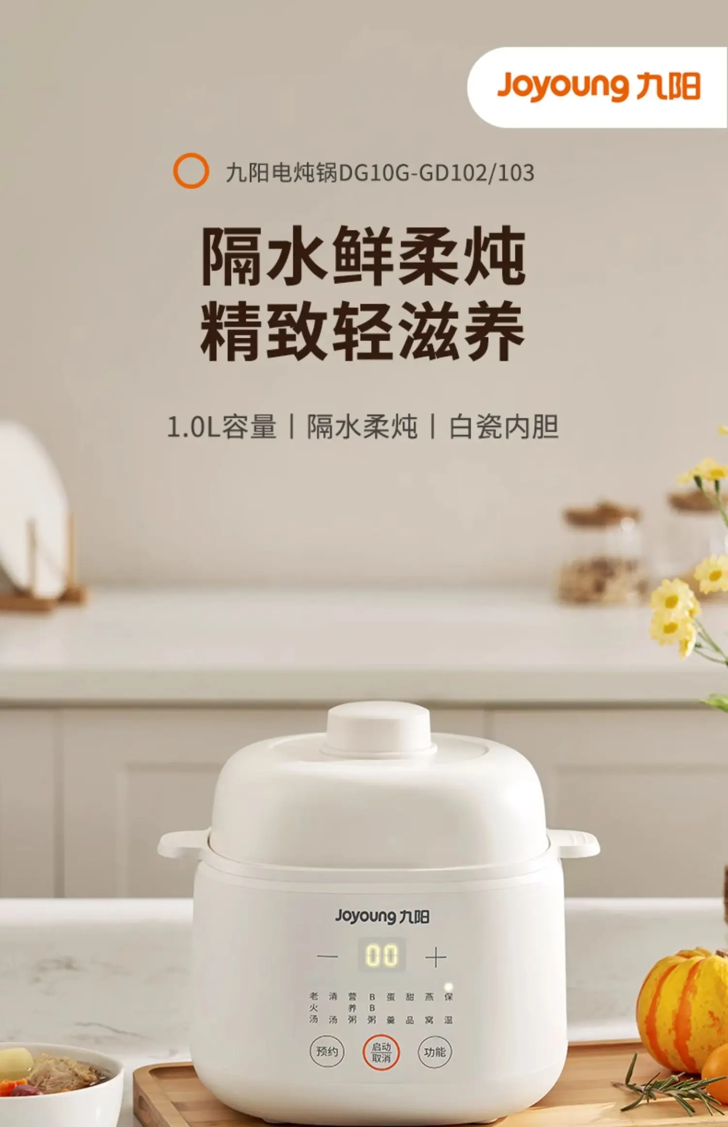Elektryczny garnek do duszenia – Baby Food Steamer recenzja i cena
