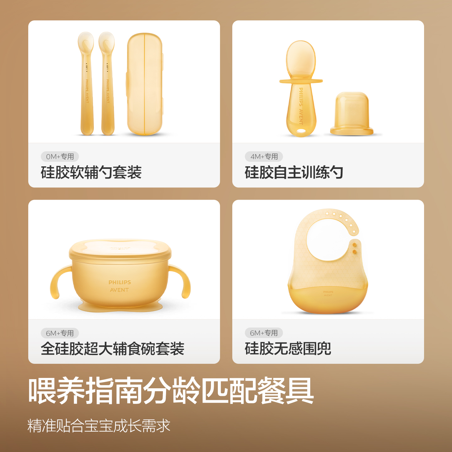PHILIPS AVENT Zestaw silikonow – Baby Food Kit recenzja i cena